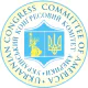 Ukrainian Congress Committee of America
